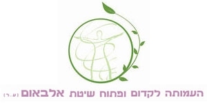 שיטת אלבאום לקשיי קשב וריכוז ולקויי למידה